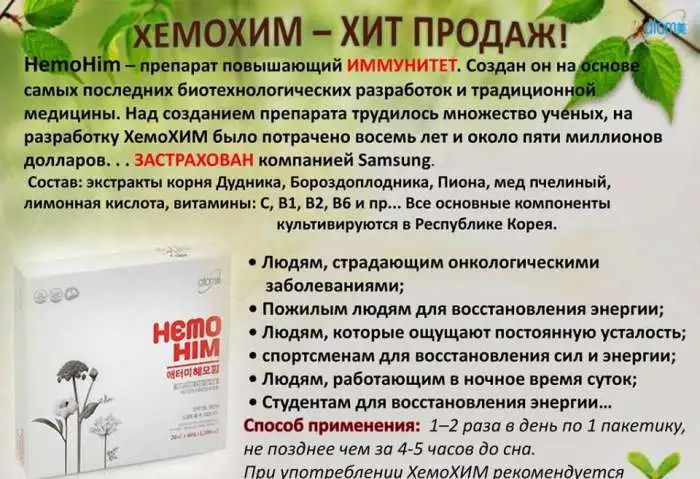 Лучшее из Кореи, фотография 2