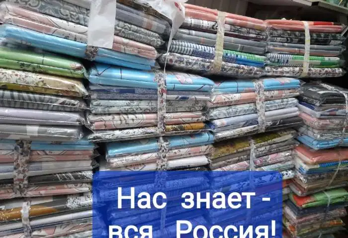 Постельное белье оптом, фотография 2