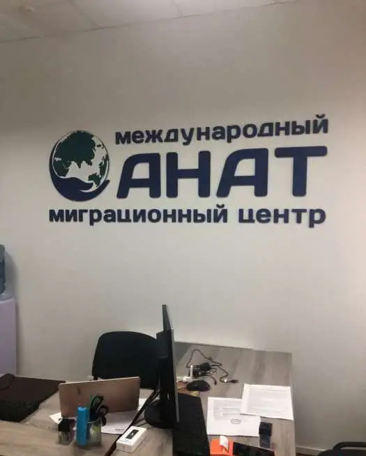 перевод документов, фотография 1