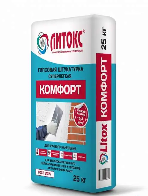 Литокс Комфорт легкая гипсовая штукатурка, 25кг, фотография 1