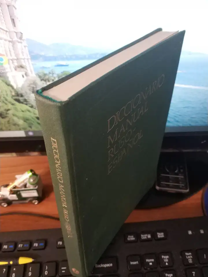 Русско-испанский учебный словарь Diccionario manual Ruso-Espanol 1989 Виниарски Фернандес 304 стр Цветные рисунки, фотография 9