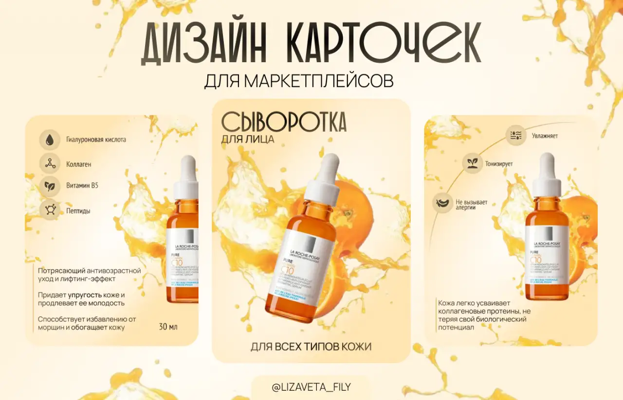 Менеджер маркетплейсов, фотография 2