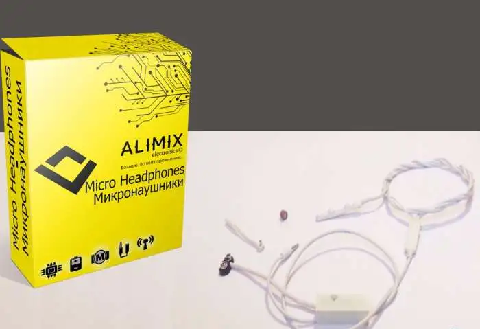 Микронаушники Alimix, фотография 7