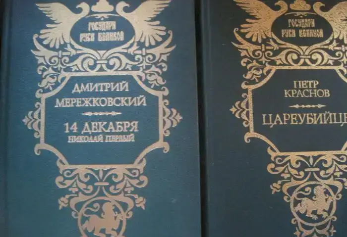 книги  на английском языке в отлично  состоянии, фотография 14