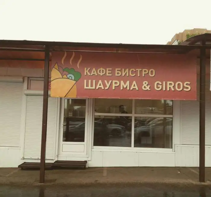 Продажа готового бизнеса, фотография 1