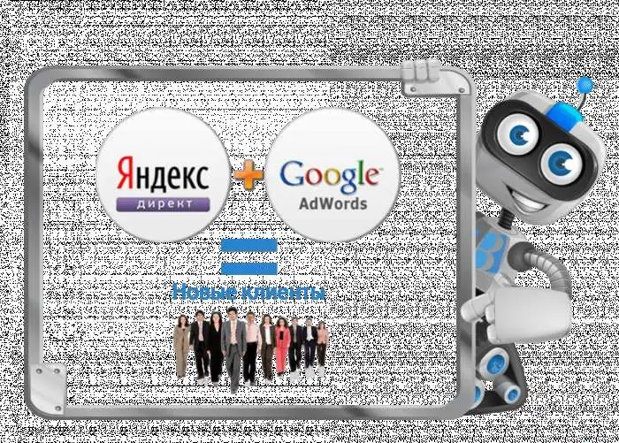 Настройка контекстной рекламы под ключ, фотография 1