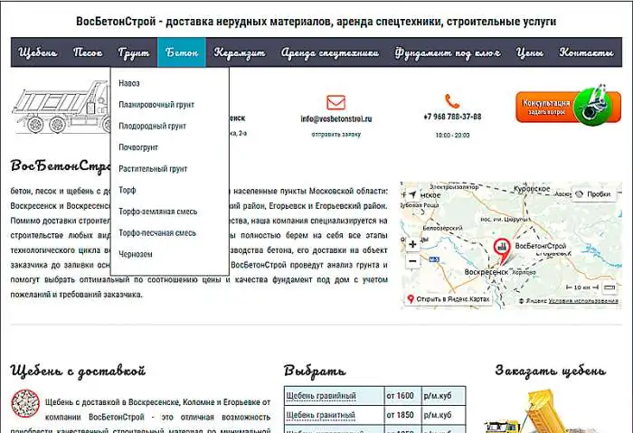 Разработка и поисковое продвижение сайтов, фотография 3