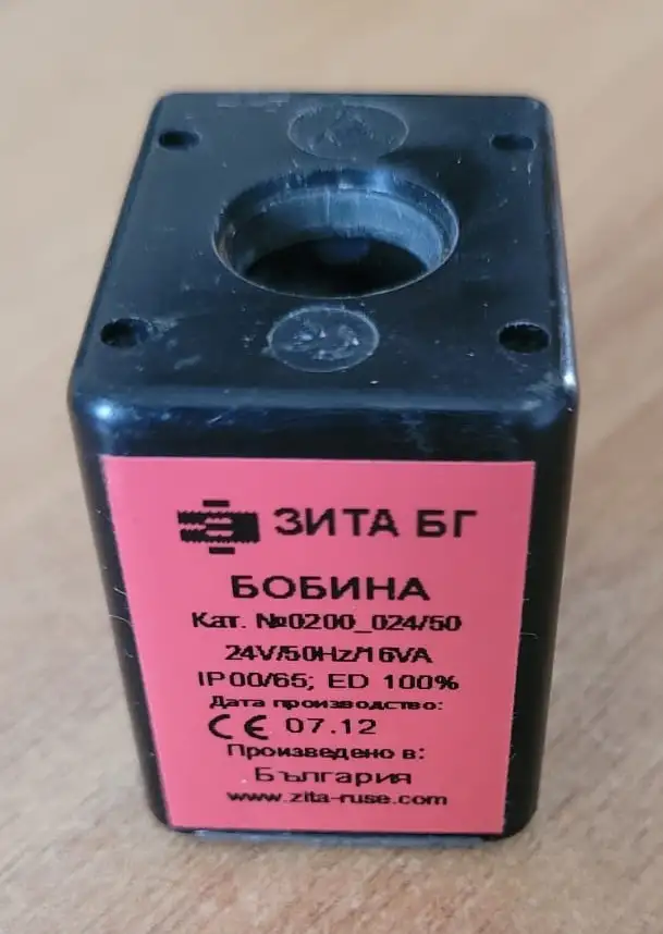 Катушки питания для клапанов производство ЗИТАБолгария, фотография 3