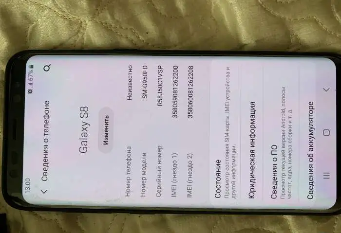 Продам Samsung Galaxy S8, 64gb, фотография 2