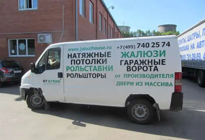 Поклейка Oracal и любых др. плёнок, фотография 9