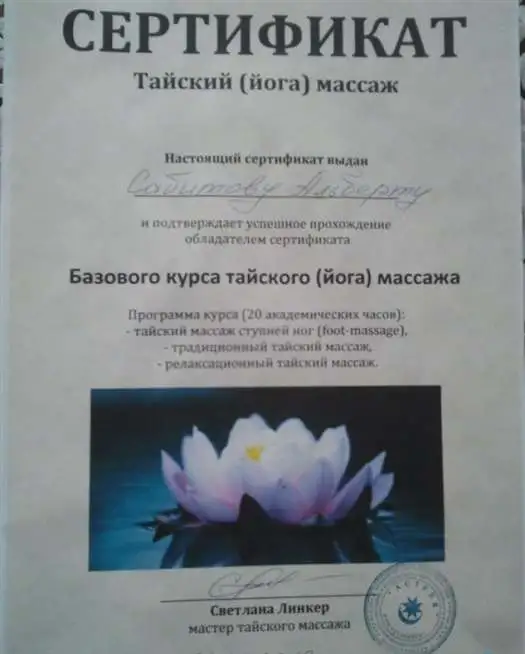 Лечебный тайский массаж, фотография 7