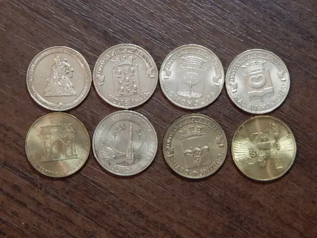 Набор монет 10 рублей ГВС8 шт, фотография 2