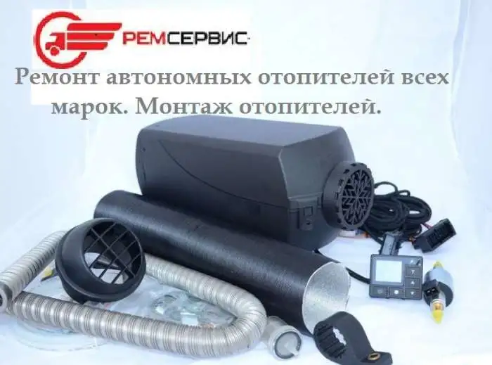Ремонт грузовых автомобилей европейского производства, фотография 6
