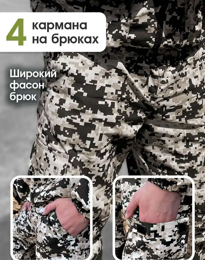 Камуфляжные костюмы летние, фотография 5