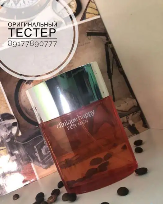 Оригинальная парфюмерия духи тестеры, фотография 3