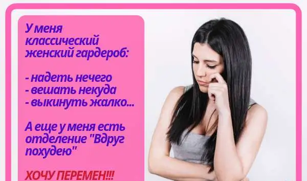 Услуги стилиста-имиджмейкера без оплаты, фотография 1
