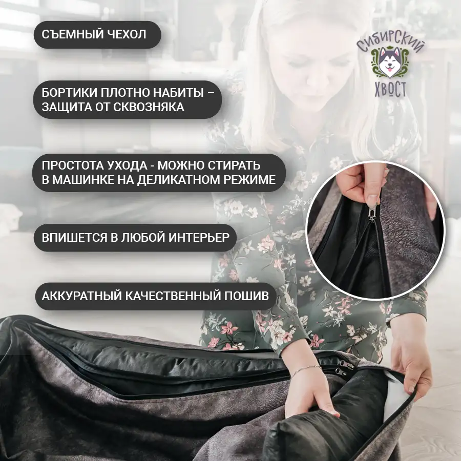 Лежанка для собак и кошек Высокое качество!Пушистики ваши оценят!, фотография 3