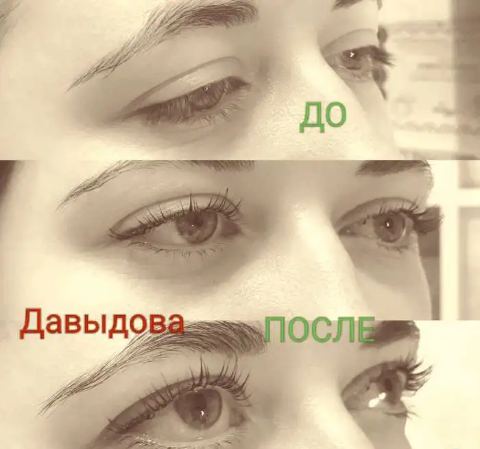 Ламинирование ресниц в Самаре, фотография 2