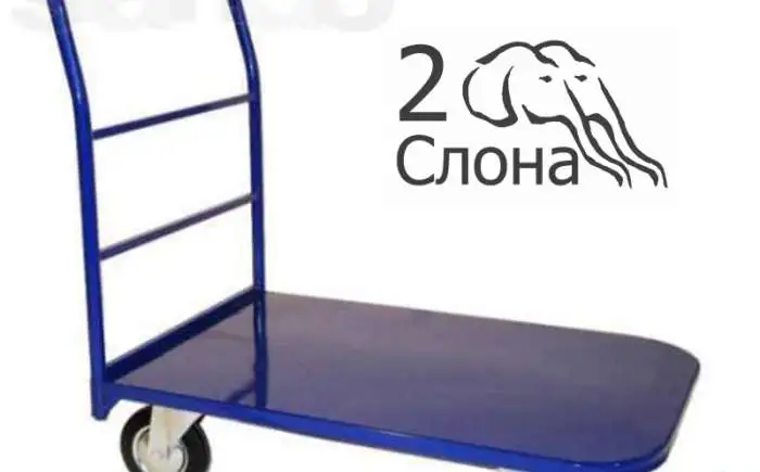 Стандартные платформенные тележки, фотография 1