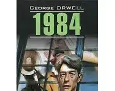 Книга ЗМЕИ автор  Талызин 110 страниц 1963, фотография 14