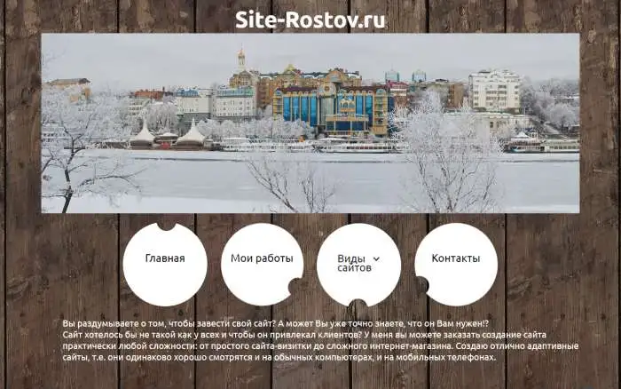 Продающий сайт для Вас, фотография 1