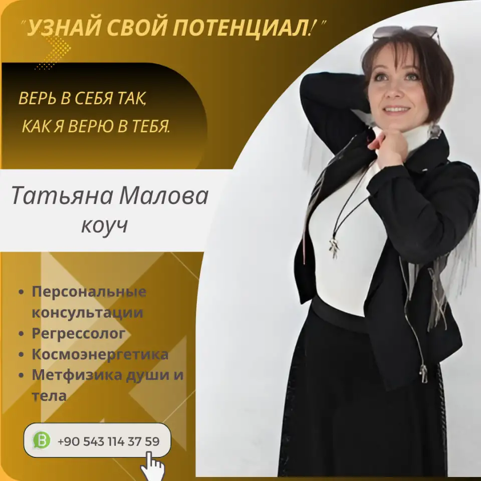 Если ты устала ото всех, фотография 1