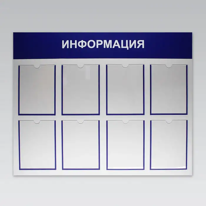 Рекламно-информационные услуги, фотография 1