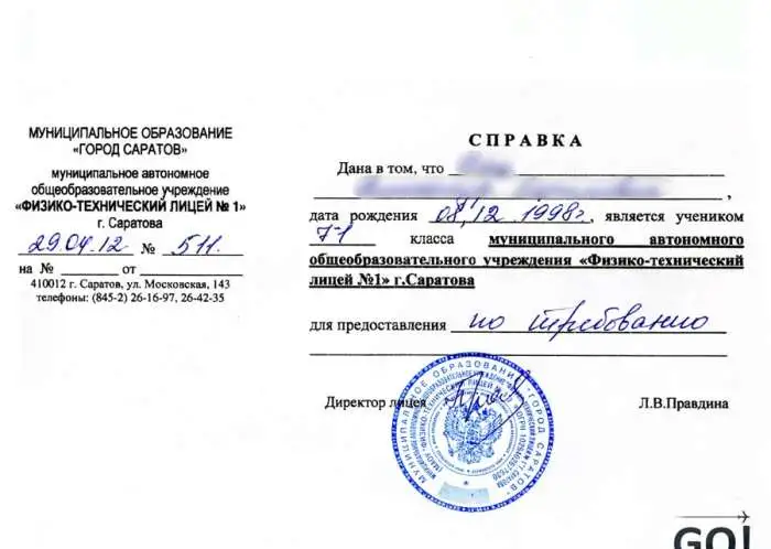 Перевод текстов и документов в Махачкале, фотография 2