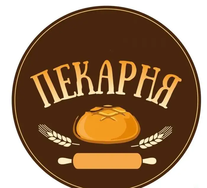 Пекарь, фотография 1