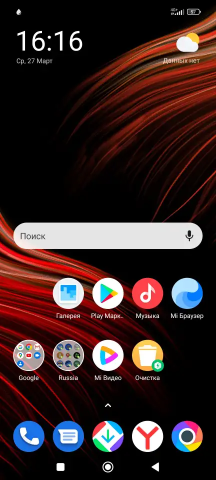 Телефон Xiaome POCO X3 Pro 6128 gb, фотография 1