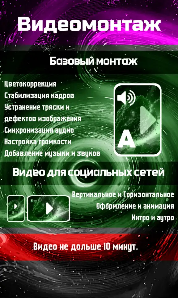 Ваш универсальный союзник. Помогу вам и вашему бизнесу., фотография 3