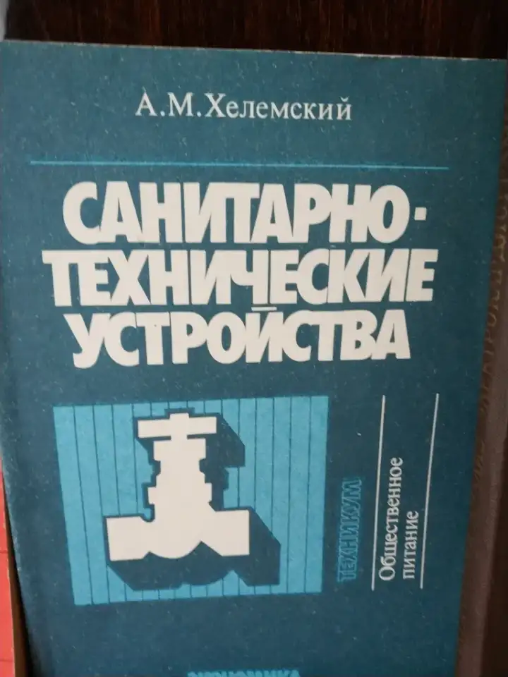 Охота  Борзые и гончие  570 страниц  состояние нового, фотография 10