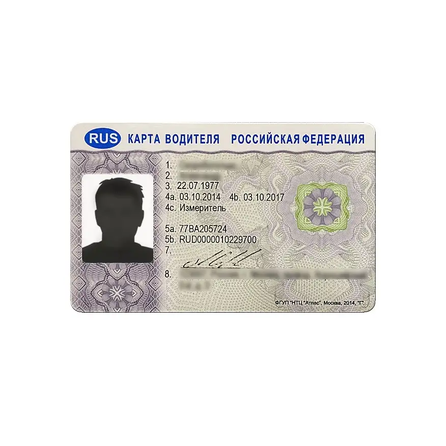 Разблокировка карт тахографа, фотография 1