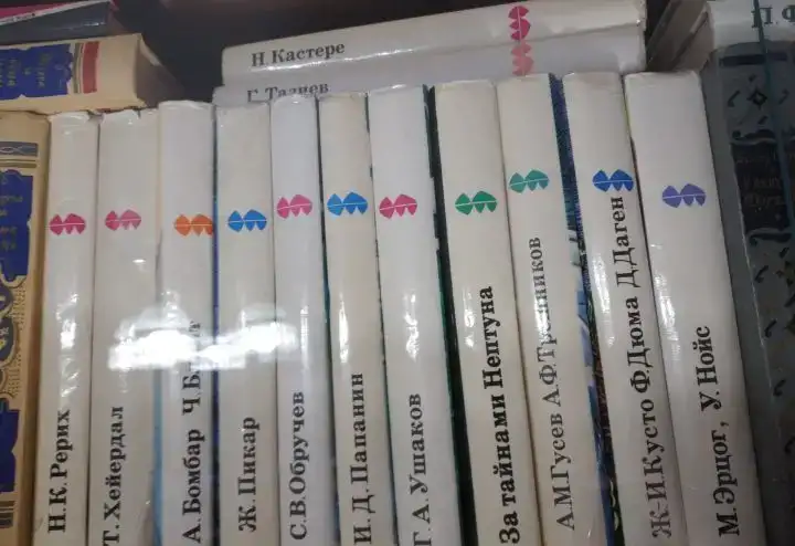 Собрание сочинений, фотография 13
