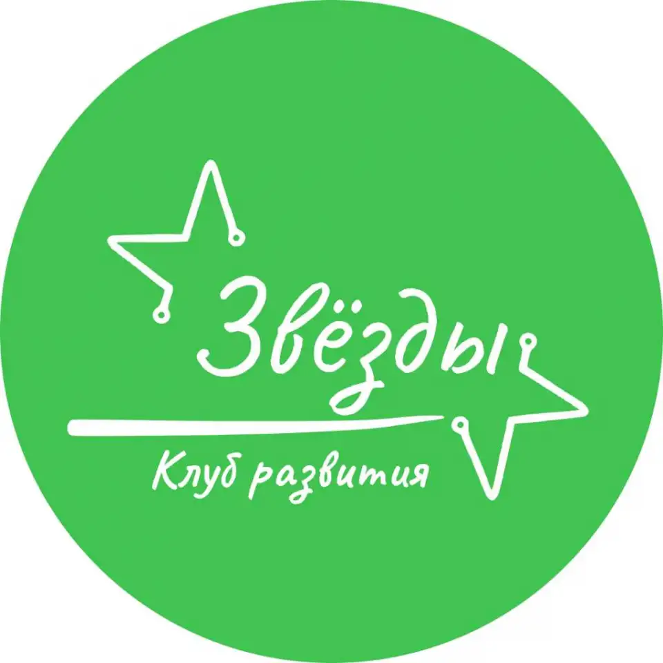 Группа продлённого дня, фотография 2