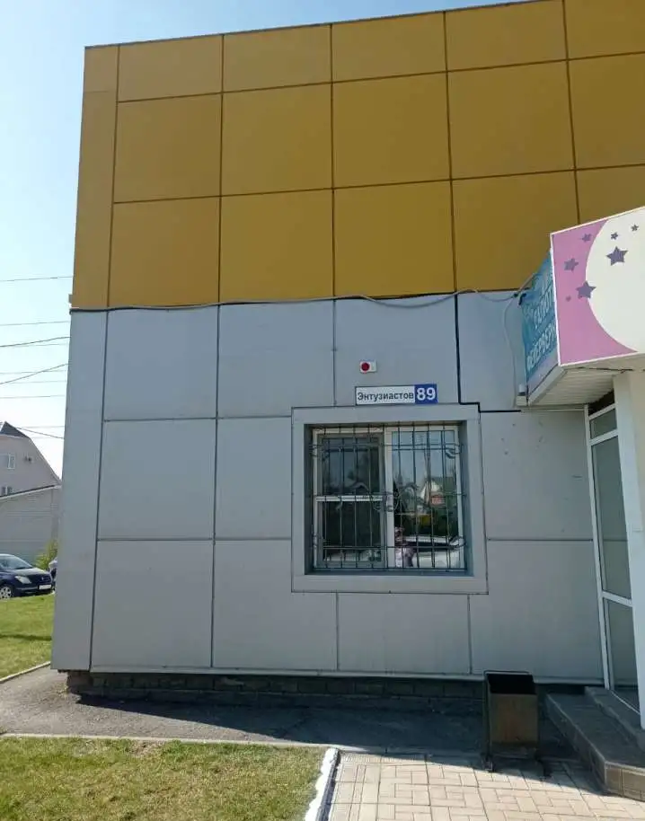 Авто Страхование 22, фотография 4