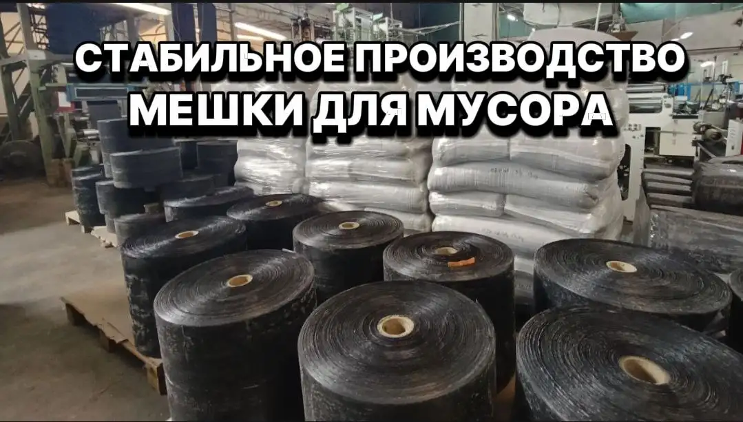 Топ завод. 135 млн выручка в год. 2 млн прибыли, фотография 9