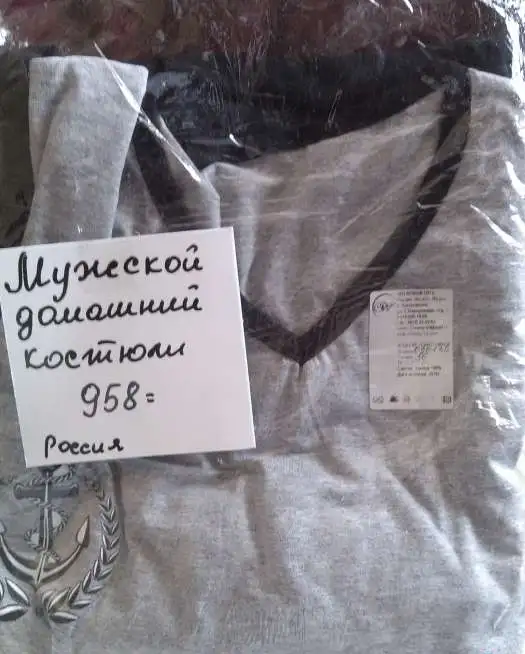Колготки 15,20,30,40 дэн, фотография 9