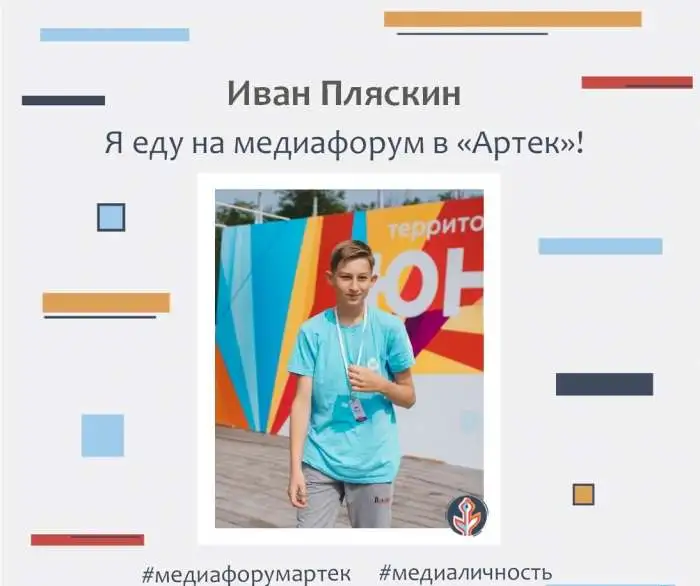 Ведущий на мероприятия, праздники, корпоративы и дни рождения, фотография 1