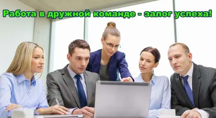 оператор-координатор, фотография 1