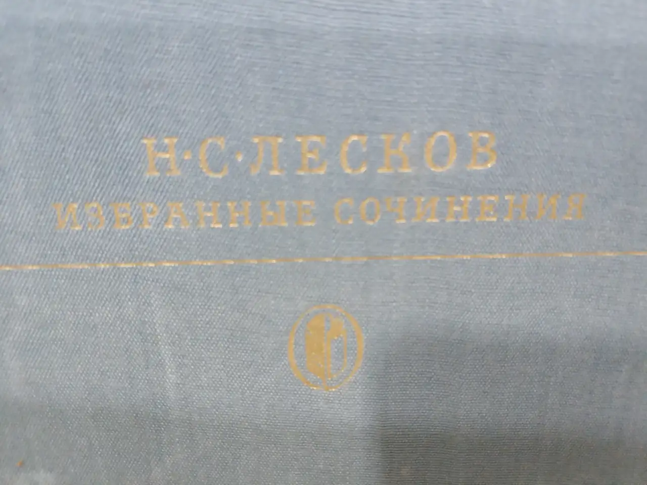 Книги Тканевый Переплёт Цветные Иллюстрации Советских Художников, фотография 13