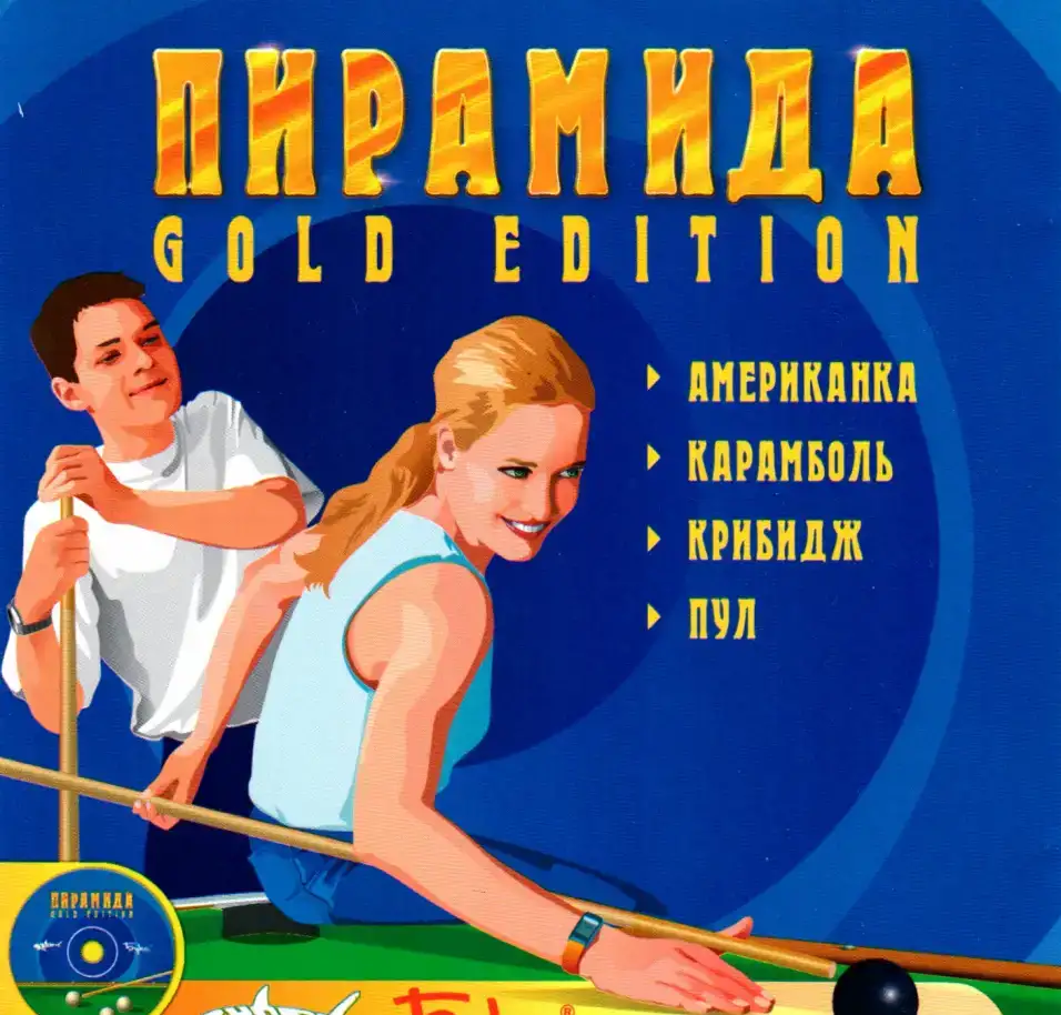 CD-диск 