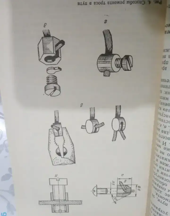 Английский словарь терминов по бизнесу Dictionary of business Terms by Jack Friedman Отпечатано в штате Техас США, фотография 13