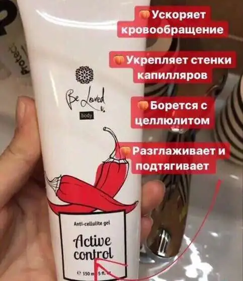 Гель для похудения, фотография 2