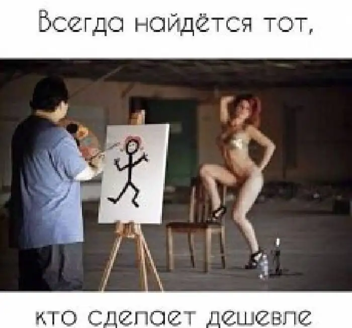 Налоговый консультант, фотография 1