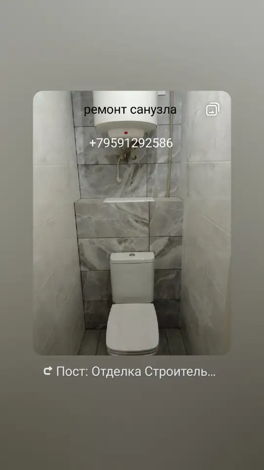 Ремонт ванной комнаты, фотография 2