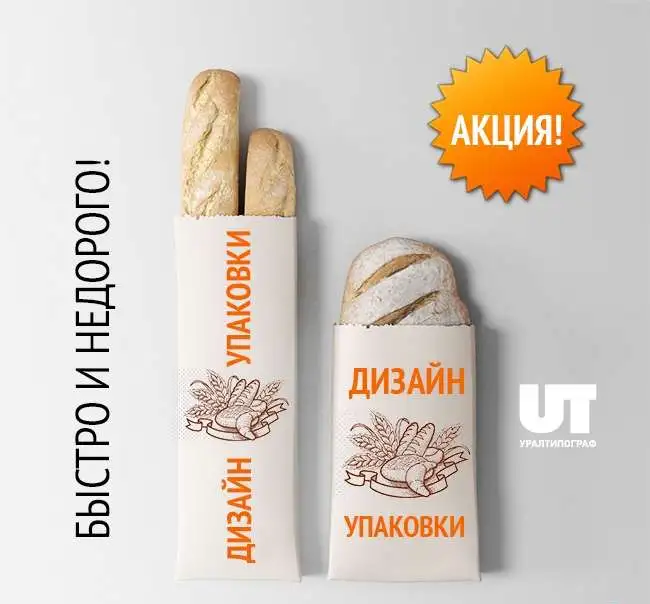 Дизайн услуги, фотография 2