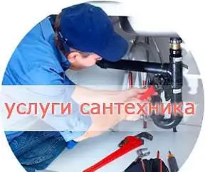 Диагностика и монтаж теплых водяных полов, котлов, систем отопления.Установка, фотография 1