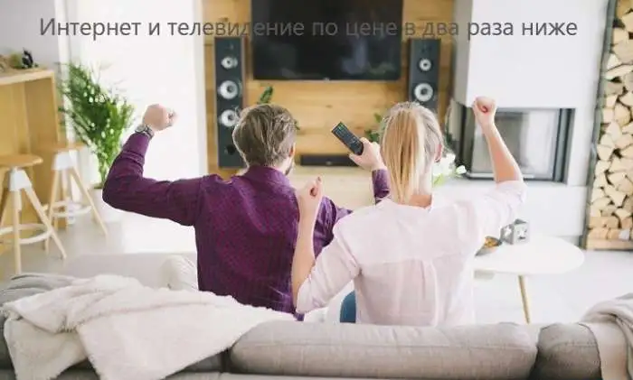 Подключение Интернета и ТВ Ростелеком, фотография 2