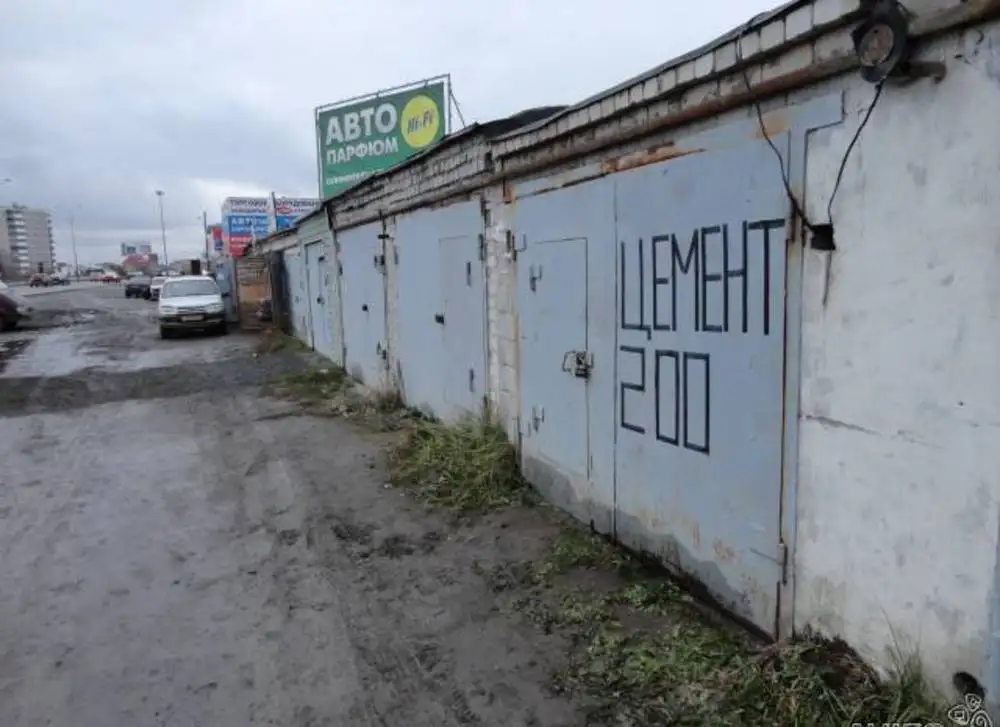 Гараж в центре в кооперативе с документами, Энгельса 44 18,00 м2, фотография 1